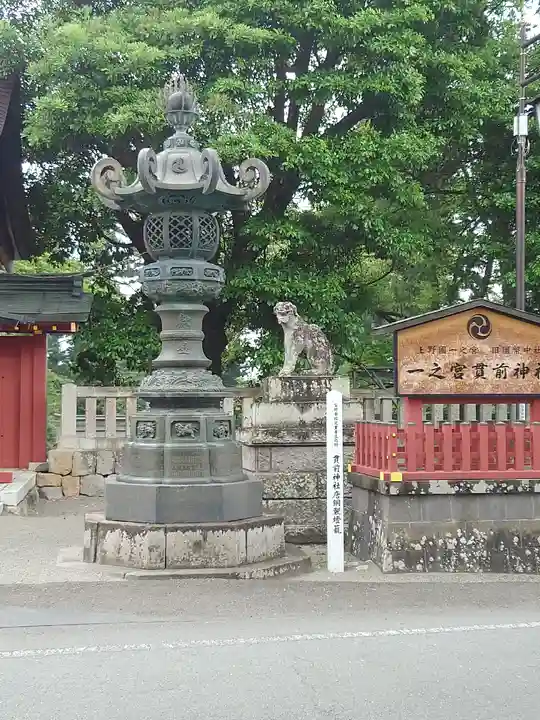 一之宮貫前神社のその他建物