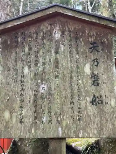 貴船神社結社の{uncategorized: "未分類", other: "その他", undefined: "問題あり", building: "その他建物", grave: "お墓", sacred_gate: "鳥居", guardian: "狛犬", statue: "像", buddha: "仏像", history: "歴史", nature: "自然", garden: "庭園", animal: "動物", pagoda: "塔", temizu: "手水舎", mountain_gate: "山門・神門", sanctuary: "本殿・本堂", subordinate: "末社・摂社", art: "芸術", scenery: "景色", jizo: "地蔵", ema: "絵馬", goshuin: "御朱印", omikuji: "おみくじ", items: "授与品その他", amulet: "お守り", goshuincho: "御朱印帳", eats: "食事", festival: "お祭り", votive_dance: "神楽", shichigosan: "七五三参", wedding: "結婚式", experience: "体験その他", initially: "初詣", around: "周辺", anti_infection: "感染症対策"}
