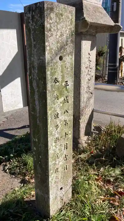 松阪神社(三重県)