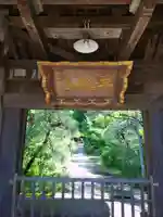 常楽寺の山門・神門