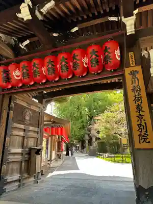 豊川稲荷東京別院(東京都)