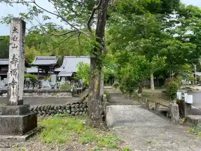 寿福寺(岐阜県)