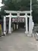 検見川神社(千葉県)