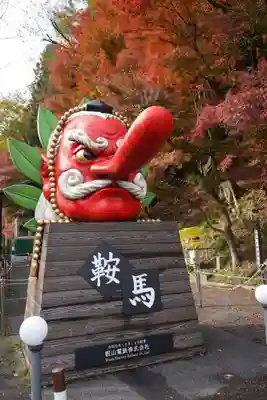 鞍馬寺(京都府)