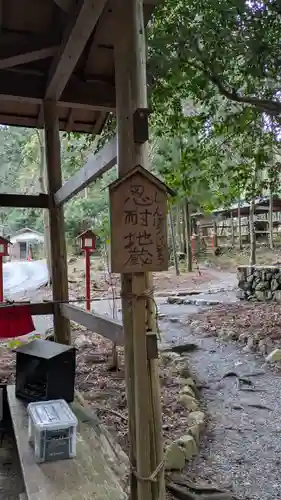 日吉大社(滋賀県)