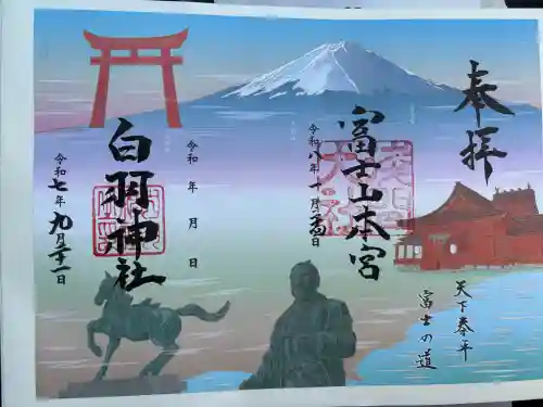 富士山本宮浅間大社の{uncategorized: "未分類", other: "その他", undefined: "問題あり", building: "その他建物", grave: "お墓", sacred_gate: "鳥居", guardian: "狛犬", statue: "像", buddha: "仏像", history: "歴史", nature: "自然", garden: "庭園", animal: "動物", pagoda: "塔", temizu: "手水舎", mountain_gate: "山門・神門", sanctuary: "本殿・本堂", subordinate: "末社・摂社", art: "芸術", scenery: "景色", jizo: "地蔵", ema: "絵馬", goshuin: "御朱印", omikuji: "おみくじ", items: "授与品その他", amulet: "お守り", goshuincho: "御朱印帳", eats: "食事", festival: "お祭り", votive_dance: "神楽", shichigosan: "七五三参", wedding: "結婚式", experience: "体験その他", initially: "初詣", around: "周辺", anti_infection: "感染症対策"}