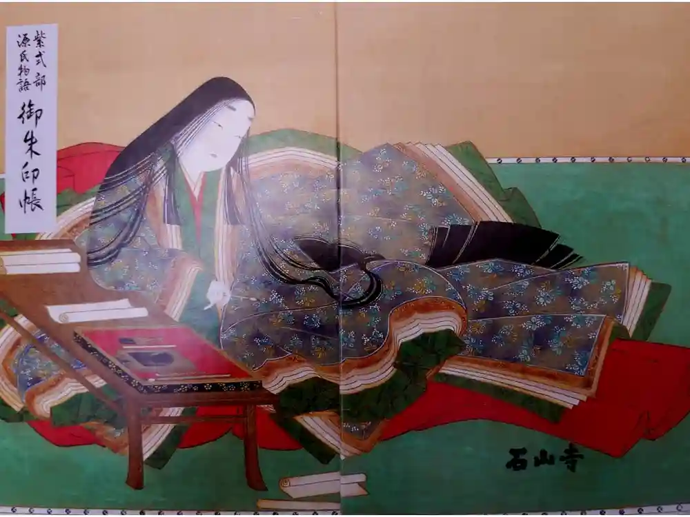 石山寺の御朱印帳