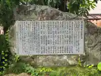 出雲大社西郷分院(島根県)
