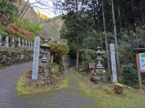水潜寺(埼玉県)