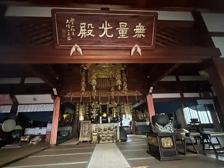 安養院(愛知県)