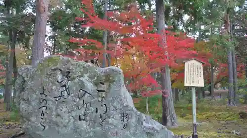 南禅寺のその他建物