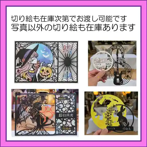 隨願寺(三重県)