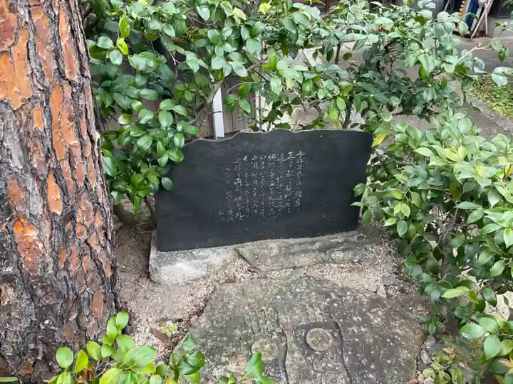 三福寺のその他建物