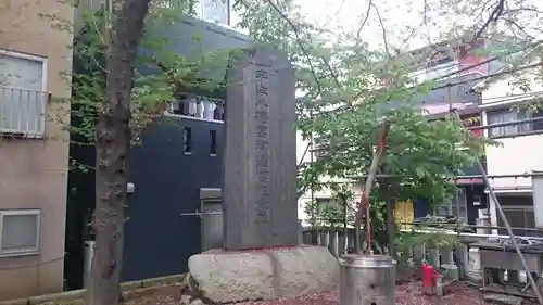 宇迦八幡宮のその他建物