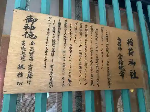 二宮神社の{uncategorized: "未分類", other: "その他", undefined: "問題あり", building: "その他建物", grave: "お墓", sacred_gate: "鳥居", guardian: "狛犬", statue: "像", buddha: "仏像", history: "歴史", nature: "自然", garden: "庭園", animal: "動物", pagoda: "塔", temizu: "手水舎", mountain_gate: "山門・神門", sanctuary: "本殿・本堂", subordinate: "末社・摂社", art: "芸術", scenery: "景色", jizo: "地蔵", ema: "絵馬", goshuin: "御朱印", omikuji: "おみくじ", items: "授与品その他", amulet: "お守り", goshuincho: "御朱印帳", eats: "食事", festival: "お祭り", votive_dance: "神楽", shichigosan: "七五三参", wedding: "結婚式", experience: "体験その他", initially: "初詣", around: "周辺", anti_infection: "感染症対策"}