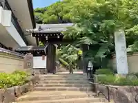 建功寺の山門・神門