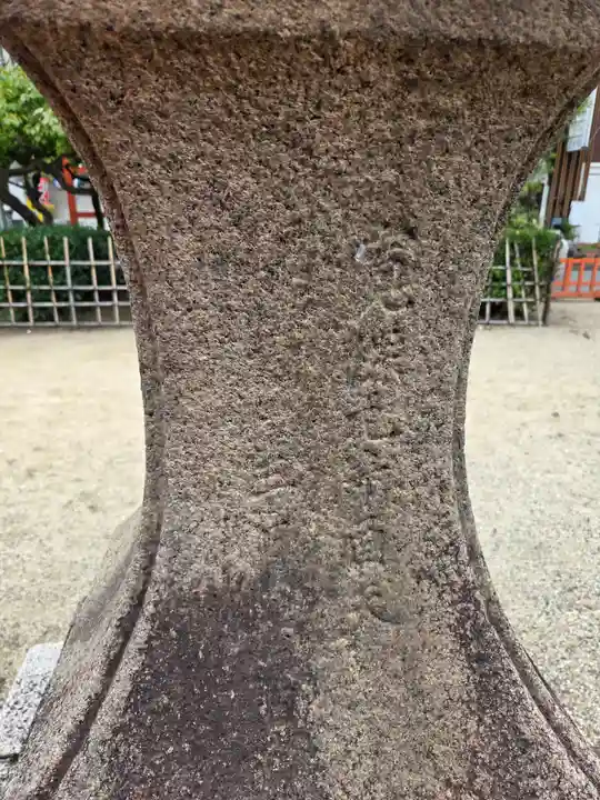 菅原神社(大阪府)