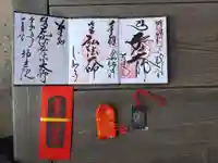 神光院(京都府)