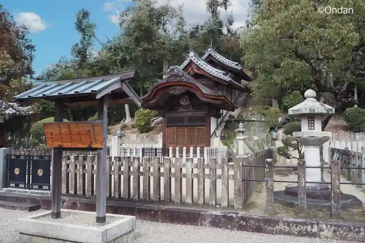 叡福寺のその他建物