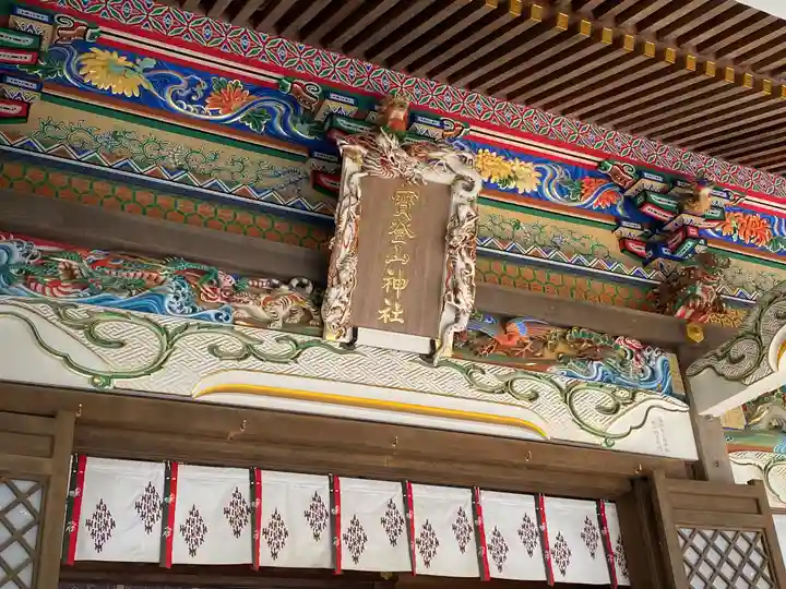 宝登山神社(埼玉県)