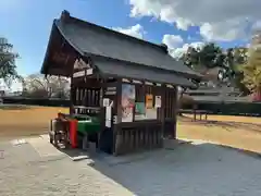 賀茂別雷神社（上賀茂神社）(京都府)