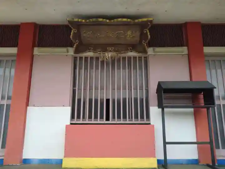 有松院(愛知県)