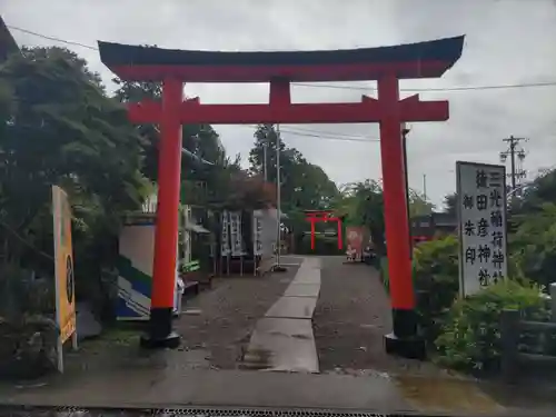 三光稲荷神社の鳥居