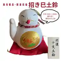 釧路一之宮 厳島神社(北海道)