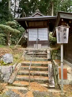 新宮神社の末社・摂社