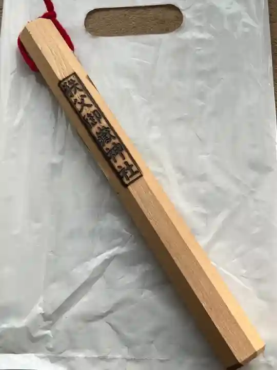 秩父御嶽神社(埼玉県)