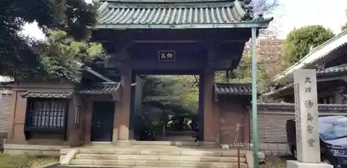 湯島聖堂の山門・神門