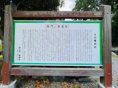 杖杉庵(徳島県)