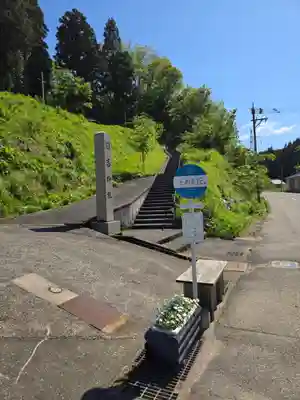 日吉神社(石川県)
