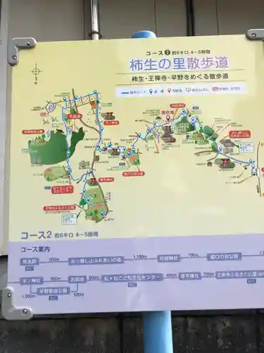 月読神社のその他建物