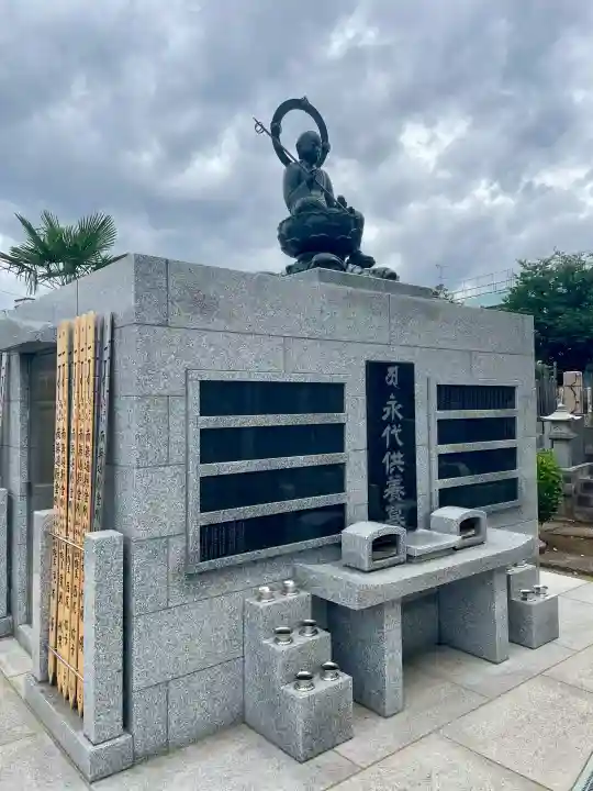 圓照寺(東京都)
