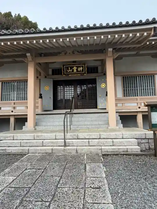金乗院(目白不動尊)の{uncategorized: "未分類", other: "その他", undefined: "問題あり", building: "その他建物", grave: "お墓", sacred_gate: "鳥居", guardian: "狛犬", statue: "像", buddha: "仏像", history: "歴史", nature: "自然", garden: "庭園", animal: "動物", pagoda: "塔", temizu: "手水舎", mountain_gate: "山門・神門", sanctuary: "本殿・本堂", subordinate: "末社・摂社", art: "芸術", scenery: "景色", jizo: "地蔵", ema: "絵馬", goshuin: "御朱印", omikuji: "おみくじ", items: "授与品その他", amulet: "お守り", goshuincho: "御朱印帳", eats: "食事", festival: "お祭り", votive_dance: "神楽", shichigosan: "七五三参", wedding: "結婚式", experience: "体験その他", initially: "初詣", around: "周辺", anti_infection: "感染症対策"}