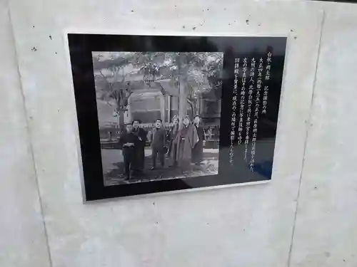 前橋東照宮のその他建物