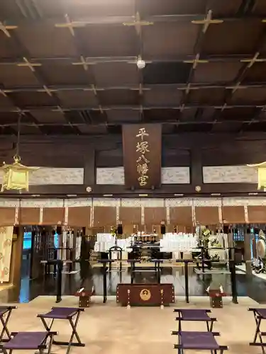 平塚八幡宮の本殿・本堂