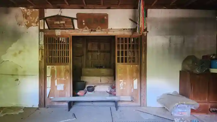 安楽寺(福島県)