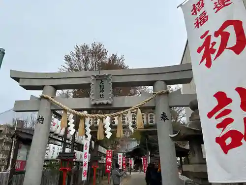 大利神社の鳥居