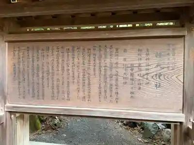 椿大神社(三重県)