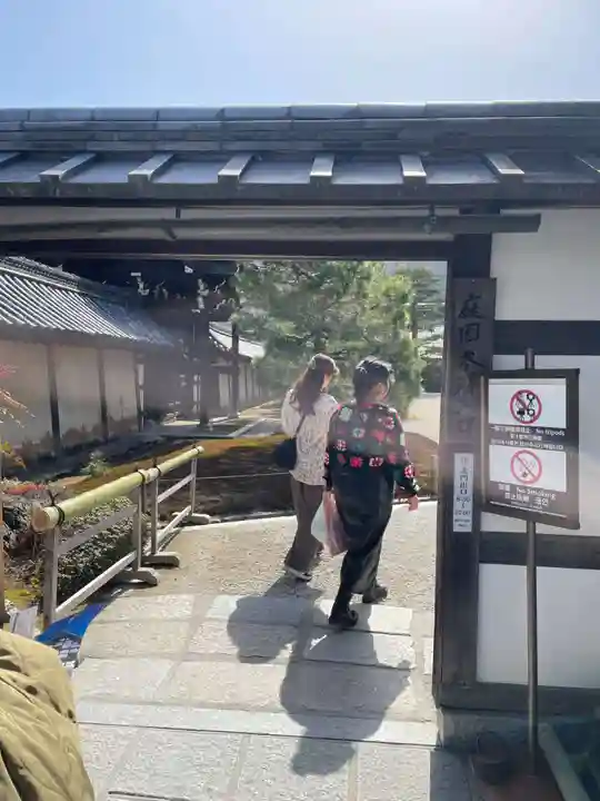 天龍寺(京都府)