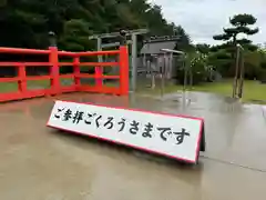 高山稲荷神社(青森県)