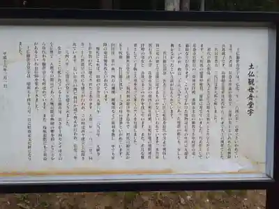 大興寺(岩手県)