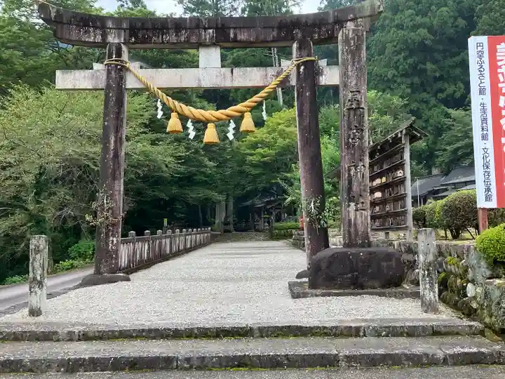 星宮神社(岐阜県)