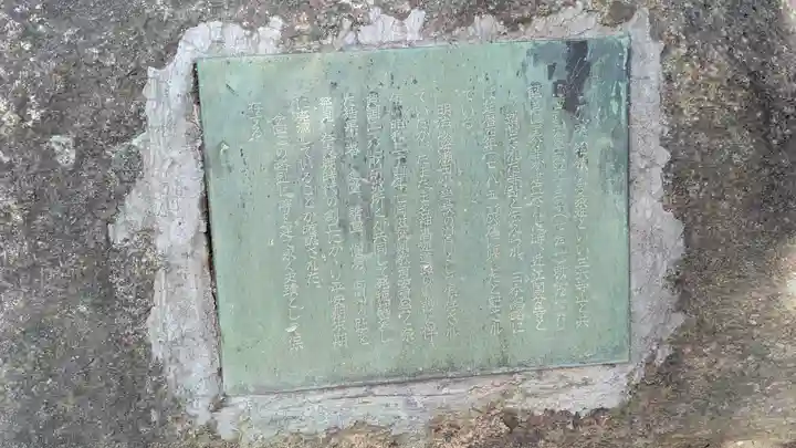 瀬田廃寺跡(滋賀県)