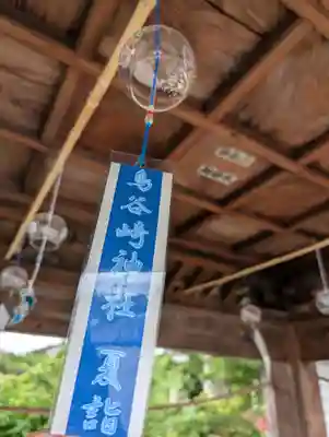 鳥谷崎神社(岩手県)