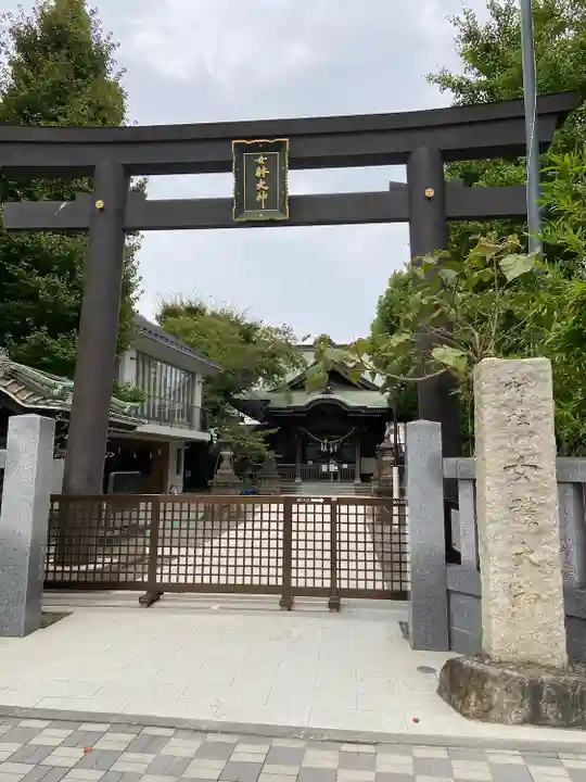 女躰大神の鳥居