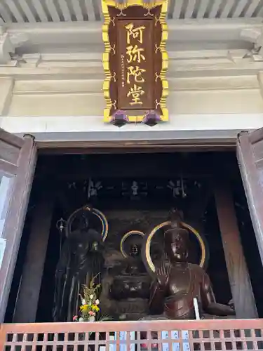 輪王寺両大師堂(寛永寺輪王殿)(東京都)