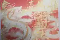 御嶽神社(千葉県)